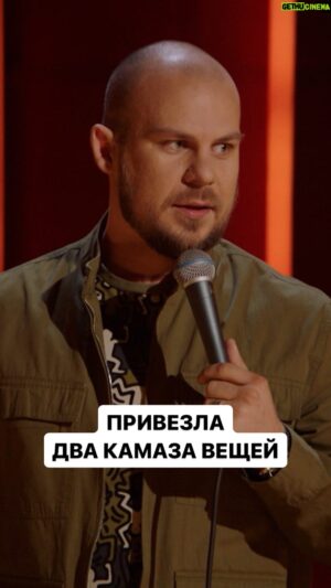 Valentin Sidorov Instagram - Валентин Сидоров и женские вещи 👠