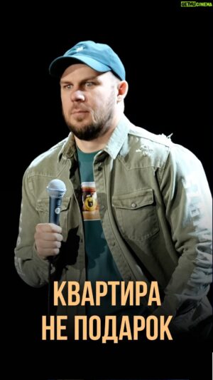 Valentin Sidorov Instagram - Вообще не подарок😅😁
Концерты в Москве:
13 и 20 апреля в @standupstoremoscow 
#валентинсидоров #стендап #standup