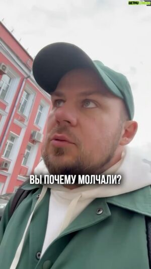 Valentin Sidorov Instagram - Вы почему молчали?