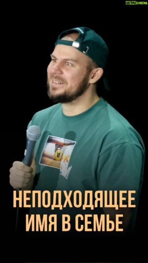 Valentin Sidorov Instagram - Думал будет Валентин минимум😁
Живые концерты по ссылке в шапке профиля
#валентинсидоров #стендап #standup
