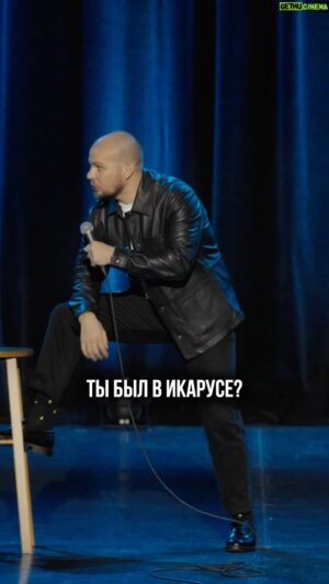 Valentin Sidorov Instagram - Кто помнит этот ад на колесах?😂
Даты и города тура на моем сайте: https://valentinsidorov.ru
#валентинсидоров #стендап #standup
