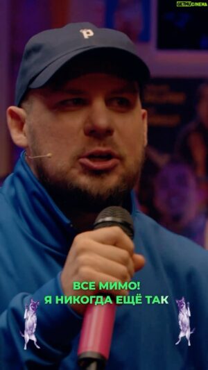Valentin Sidorov Instagram - Ты с подругами после двух просекко😁
Шоу ‘Меломан’ уже на платформе VK Видео