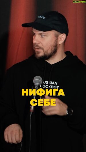 Valentin Sidorov Instagram - 😅
#валентинсидоров #стендап #standup