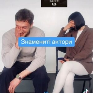 Valeriia Khodos Instagram - Записали сьогодні купу цікавого з Юрою Феліпенко-моїм дорогим партнером по серіалу «Обіцянка Богу».

Завтра буде купа backstage з майстер-класу @y.felipenko ,який підкорив всіх наших студентів своєю професійністю ,уважністю до них і такими важливими порадами по сцені!