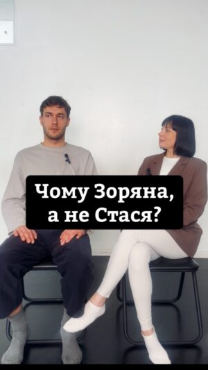 Valeriia Khodos Instagram - Запитали Юрія Феліпенка @y.felipenko головного героя серіалу «Обіцянка Богу» про його жінок 😉
@serialy1plus1