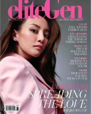 Vanessa Yao Instagram - Thank you to @elitegenmag for the cover 🌹
May/June issue 😊

Photographer: @evaankheraj 
Hair/makeup: @win_liu 
Styling: @sarahdarceystyle 
Suit by Alexander McQueen