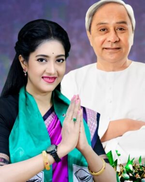 Varsha Priyadarshini Instagram - ହାର ଜିତ୍ ନିର୍ବାଚନରେ ଏକ ଅଂଶ। ଖୁବ କମ୍ ସମୟ ମଧ୍ୟରେ ବଡ଼ଚଣା ମାଟିରେ ନିର୍ବାଚନ ଲଢ଼ିବାକୁ ସୁଯୋଗ ପାଇଥିଲି। ବଡ଼ଚଣାବାସୀଙ୍କ ଠାରୁ ବିପୁଳ ସ୍ନେହ, ଶ୍ରଦ୍ଧା ଓ ସମର୍ଥନ ପାଇଥିଲି । ଏଥିପାଇଁ ସମସ୍ତଙ୍କୁ କୃତଜ୍ଞତା ଅର୍ପଣ କରୁଛି l ଆମ ପ୍ରିୟ ନେତା ନବୀନ ବାବୁ ମୋର ଆଦର୍ଶ ଥିଲେ ଅଛନ୍ତି ରହିବେ। ମହାପ୍ରଭୁ ଶ୍ରୀ ଜଗନ୍ନାଥଙ୍କ ଆଶୀର୍ବାଦରେ ସମସ୍ତେ ଖୁସିରେ ରୁହନ୍ତୁ। ଜୟ ଜଗନ୍ନାଥ 🙏