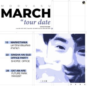 Vasuphon Kriangprapakit Instagram - มาครับ🔥🙋🏼‍♂️ #morvasutour