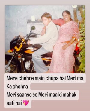 Vikas Verma Instagram - I only have one photo with her 💖

And this one is my best photo 💫

MERE CHEHRE MAIN CHUPA HAI MERI MA KA CHEHRA 

MERI SAANSON SE MERI MA KI MEHEK AATI HAI 
YUN TOH DIL DHADHKATA HAI KHUD KA 
PAR DHADKANE MAA KI SUNAI DETI HAI 💫💖

I miss her but also I feel her presence everyday with me 

That’s how mothers are they never leave their child 💞

Happy Mother’s Day all of you beautiful ones ❣️

#mothersday #theonepower #maa