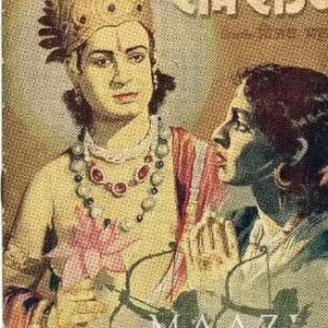 Vikram Bhatt Instagram - Out of the films that my Grandfather, Vijay Bhatt, directed Ram Rajya was perhaps one that he was most proud of - in close contest with Baiju Bawra which is another one that always spoke about. Ram Rajya was made in 1943, on a budget of five lacs, pretty big at the time, and earned 60 lacs; clearly a colossal success.

It was the first film to premiere in the United States and it was also the only film Mahatma Gandhi saw in his life. I remember my grandfather telling me that people would take their footwear off before going into the theater to watch the film. 

It was a testament to his faith in his God and it was this same faith that he held close till the last day of his life.

Some films go beyond mere entertainment. They go into the realm of deep faith and worship.

#Ramrajya #jaisreeram