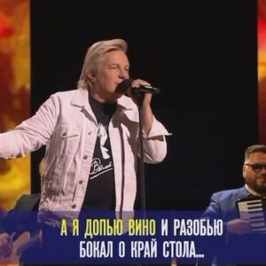 Viktor Saltykov Instagram - Хорошие песни на #твц #осень#викторсалтыков