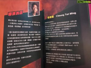 Vincent Kok Instagram - 老友張達明執導演筒
So Proud Of You！

#張達明
#小心打劫
#TheRobbery