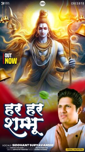 Vishal Malhotra Instagram - Inspired by True Events, This Mahashivratri, witness the saga of love, devotion, and surrender. Witness the infinite love of Mahadev Shiva, and how he guides and protects His devotees. 

Har Har Shambhu is out now on our YouTube Channel - Divya Bhakti Sagar. LINK IN BIO.

Watch and experience the love of Mahadev Shambhu... #mahashivratri #mahadev #shiva #hindu #sanatandharma #harharmahadev #harharshambhu #devotion #lordshiva #shivratri2024 #shivratri