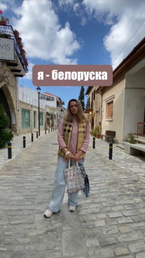 Vitaliya Gospodarik Instagram - Кто бы мог подумать и представить, что самый сложный поиск - это поиск самой себя.
Совершенно неважно, где ты оказался, если дом внутри тебя.
Не страшно быть чужой или растерянной в толпе, страшно потерять себя или вовсе не найти #беларусь #республикабеларусь #рб #беловежскаяпуща