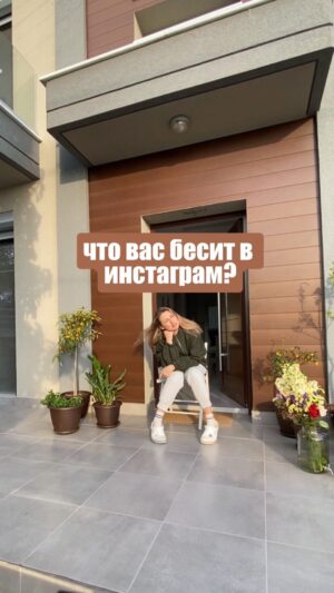 Vitaliya Gospodarik Instagram - Сегодня всем нам можно и я всем нам разрешаю, жду вас в комментариях, МоиЗолотые💋