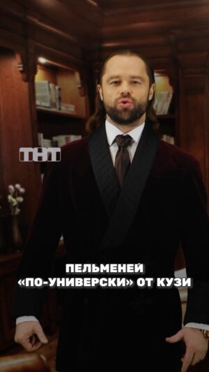 Vitaly Gogunsky Instagram - Сохраняй, чтобы не потерять!
И смотри «Универ. 13 лет спустя» уже в понедельник в 20:00 на ТНТ