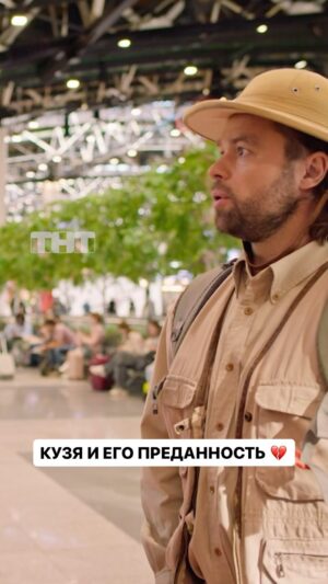 Vitaly Gogunsky Instagram - Вот это поворот 😏 Как тебе финал «Универ. 13 лет спустя»?