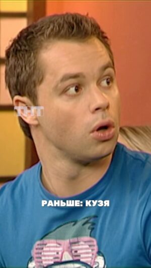 Vitaly Gogunsky Instagram - Закрывайте тренд😎
«УНИВЕР. 13 ЛЕТ СПУСТЯ» с 13 мая в 20:00 на ТНТ