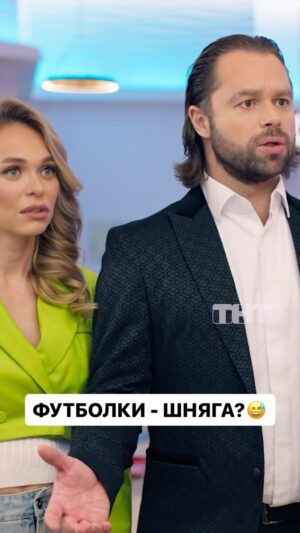 Vitaly Gogunsky Instagram - «Универ. 13 лет спустя» с понедельника по четверг в 20:00 на ТНТ