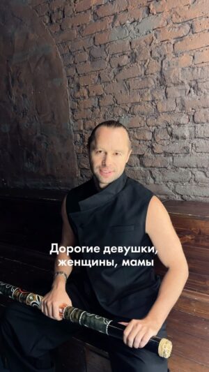 Vitaly Gogunsky Instagram - С праздником, дорогие девушки, женщины, девочки❤️