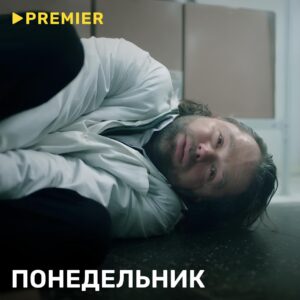 Vitaly Gogunsky Instagram - Настрой на неделю: Кузя 🥟

Смотрите «Универ. 13 лет спустя» на @premier_online
