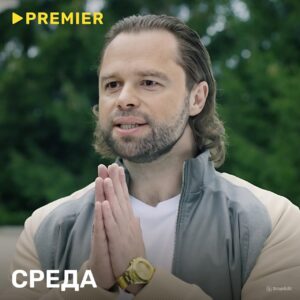 Vitaly Gogunsky Instagram - Настрой на неделю: Кузя 🥟

Смотрите «Универ. 13 лет спустя» на @premier_online