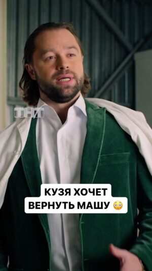 Vitaly Gogunsky Instagram - «Универ. 13 лет спустя» с понедельника по четверг в 20:00 на ТНТ