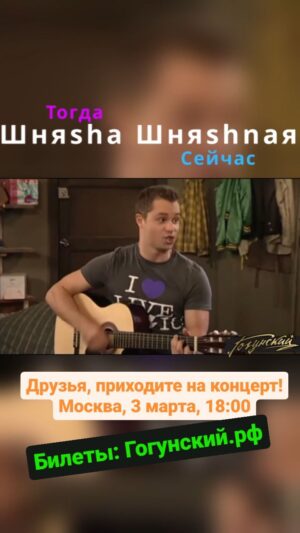 Vitaly Gogunsky Instagram - 