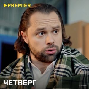 Vitaly Gogunsky Instagram - Настрой на неделю: Кузя 🥟

Смотрите «Универ. 13 лет спустя» на @premier_online