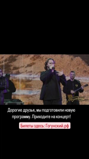 Vitaly Gogunsky Instagram - 