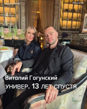 Vitaly Gogunsky Instagram - С 13 мая выходит «УНИВЕР. 13 ЛЕТ СПУСТЯ» на ТНТ с Виталием Гогунским, где он предстанет в новом образе. 

Виталий рассказал нам, что его персонаж стал серьезным человеком, поет патриотические песни и, вообще, он теперь не Кузя, а Эдуард Васильевич 😉

Как изменилась жизнь Кузи и других персонажей любимого сериала, смотрите с 13 мая в 20:00 на ТНТ

@tnt_online
@gogunskv