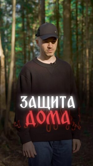 Vlad Cherevatiy Instagram - Чувствуете дома «гостей»?

Напишите на WhatsApp♥️

#дом #защита #амулет