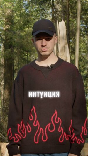 Vlad Cherevatiy Instagram - Если ты убедилась в своей силе, ты точно знаешь что это не галлюцинации!

Перестань доказывать всем что ты особенная, перестань удивлять людей, перестань страдать от того что тебя не воспринимают серьезно! 

Сила тебя выбрала, ты уже не сама! И совершенно не важно где и как ты практикуешь, церковь, кладбище или дома.

Я в Тебя верю!