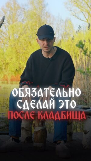 Vlad Cherevatiy Instagram - Обязательно сделай это после посещения кладбища ☝🏻
#экстрасенс #безмасок #медиум #владчереватый #сила #13ключей