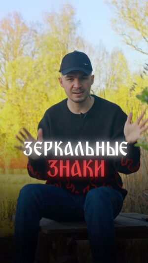 Vlad Cherevatiy Instagram - #зеркальныедаты #зеркало #даты