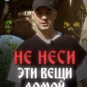 Vlad Cherevatiy Instagram - Пишите ниже что для Вас 🙅🏻‍♂️ хранить дома?