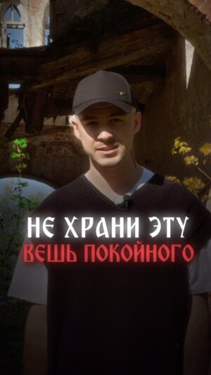 Vlad Cherevatiy Instagram - Послушайте! 
#вещи #фото #покойник