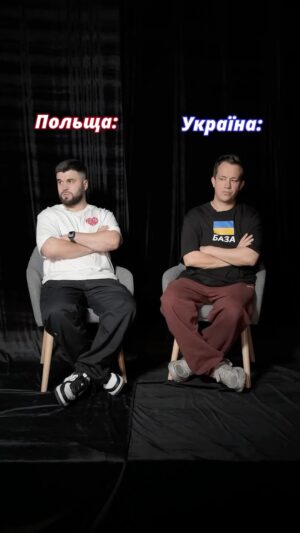 Vlad Shevchenko Instagram - Квитки на концерти «Упс, а що трапилось?» в біо