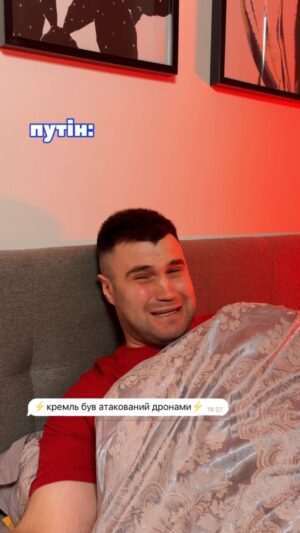 Vlad Shevchenko Instagram - 