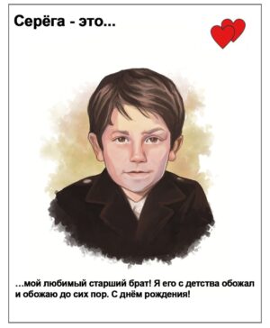 Vladimir Krestovskiy Instagram - С днём рождения мой любимый брат @sergey_kristovsky ❤️
@uma2rmanband