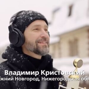 Vladimir Krestovskiy Instagram - С удовольствием согласился спеть легендарные «Московские окна» в авторской аранжировке Тимура Ведерникова для проекта #МУЗЫКАВМЕСТЕ 

по ссылке в сторис - полная версия видео