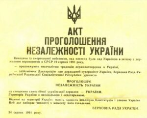 Volodymyr Ostapchuk Instagram - З Днем Незалежності, Українці! 
Найсміливіші, найхоробріші, найбільш волелюбні у Світі 💙💛