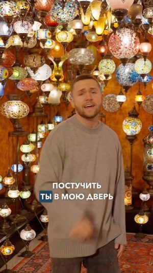 Vsevolod Sokolovskiy Instagram - Влад Соколовский «ПОСТУЧИСЬ В МОЮ ДВЕРЬ»

Спешу обрадовать вас! Мне посчастливилось написать официальный саундтрек к нашему кино проекту❤️‍🔥

Релиз сериала и песни состоится 12го февраля, а пока делюсь сниппетом, который я снял в Стамбуле 🇹🇷

Максимальный репост🚨 Поделитесь песней с тем, кто в теме сериала… 🤍

#постучисьвмоюдверь
