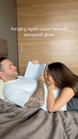 Vsevolod Sokolovskiy Instagram - Love is / Постучись в мою дверь

Парочки, у вас так же все?🤣

Репост✅ Ссылка на песню в шапке профиля☝🏽

#постучисьвмоюдверь