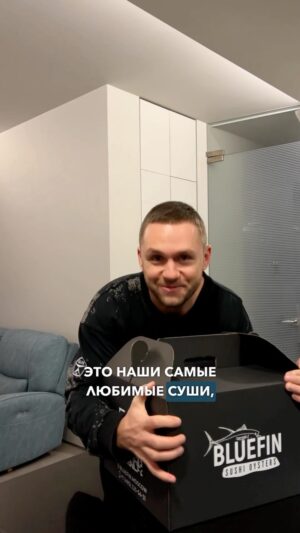 Vsevolod Sokolovskiy Instagram - Это наши самые любимые суши! Сохраняй себе на заметку 📝 

@bluefinmoscow 💍🤍

Любите японскую кухню? 🇯🇵