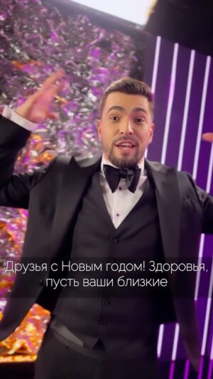 Vyacheslav Makarov Instagram - 2024 год.
Ты лучший, яркий, масштабный и грандиозный!
Будь таким!
Я в тебя верю! Вперёд!
Следите за здоровьем и получайте эмоции
от каждого дня и события ❤️
Всех обнимаю 🫂
⠀
#вячеславМакаров #славамакаров #певец #молодец #ведущий