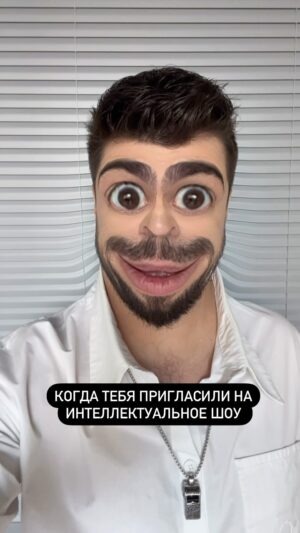 Vyacheslav Makarov Instagram - Когда тебя пригласили на интеллектуальное шоу 😀 #вячеславмакаров