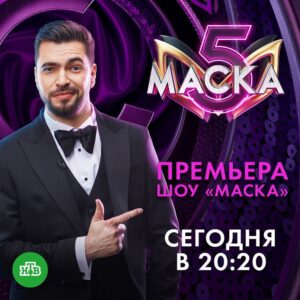 Vyacheslav Makarov Instagram - Не могу поверить,что это случится уже в 5 раз!
Пятый юбилейный сезон шоу «Маска»!
Подключайтесь к нашей сказке сегодня 
в 20:20 на НТВ ❤️
Шоу начинается 🔥
@yuliasumacheva 
@weitmedia 

#вячеславмакаров #славамакаров #шоумаска #певец #ведущий