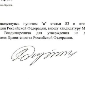 Vyacheslav Manucharov Instagram - Важная новость этого дня - Михаил Мишустин сохранил за собой пост премьер-министра России. Ура! 

Наш президент в очередной раз продемонстрировал, что профессионалов в нашей стране ценят высоко. А Михаил Мишустин делом доказал высочайший уровень своих компетенций. 

На долю его правительства выпала невероятная волна сложнейших испытаний, начиная с ковида, заканчивая СВО и санкциями. И с этими вызовами премьер-министр справился блестяще. 

Поэтому и продолжение его работы на благо страны считаю нашей общей большой удачей. Ведь новые вызовы требуют грамотных профессионалов таких как Михаил Мишустин. В добрый путь!