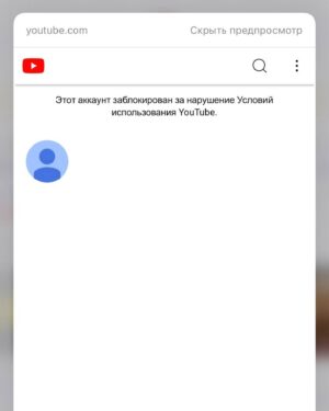 Vyacheslav Manucharov Instagram - ❗️Важное обращение❗️

Дорогие зрители, в свете последних новостей о персональных санкциях ЕС и любезных просьбах прибалтийских «друзей» наш канал «ЭМПАТИЯ МАНУЧИ» на YouTube только что был заблокирован. 

В отличие от наших коллег, многих из которых удалили сразу после начала СВО, нам удалось продержаться на вражеской платформе больше двух лет. Это уже большая победа, которая обеспечила несколько сотен миллионов просмотров разговорам в парадигме здравого смысла. На 4 июля 2024 на канале было 1,77 млн подписчиков. 

Впрочем, понятно, что это был вопрос времени. Свобода слова на западный манер она сегодня такая. Безапелляционная и авторитарная. 

Но врагу не сдается наш гордый варяг, мы продолжим работать для вас и дальше. Подписывайтесь на нас на других платформах:

✔️VK https://vk.com/empatia_manuchi 
✔️RUTUBE https://rutube.ru/u/empatiamanuchi 
✔️TELEGRAM https://t.me/empatia_manuchi 
✔️ ЯНДЕКС.Музыка https://music.yandex.ru/album/25263213 
✔️ Дзен https://dzen.ru/empatia_manuchi 

С уважением, ваша команда «ЭМПАТИЯ МАНУЧИ»